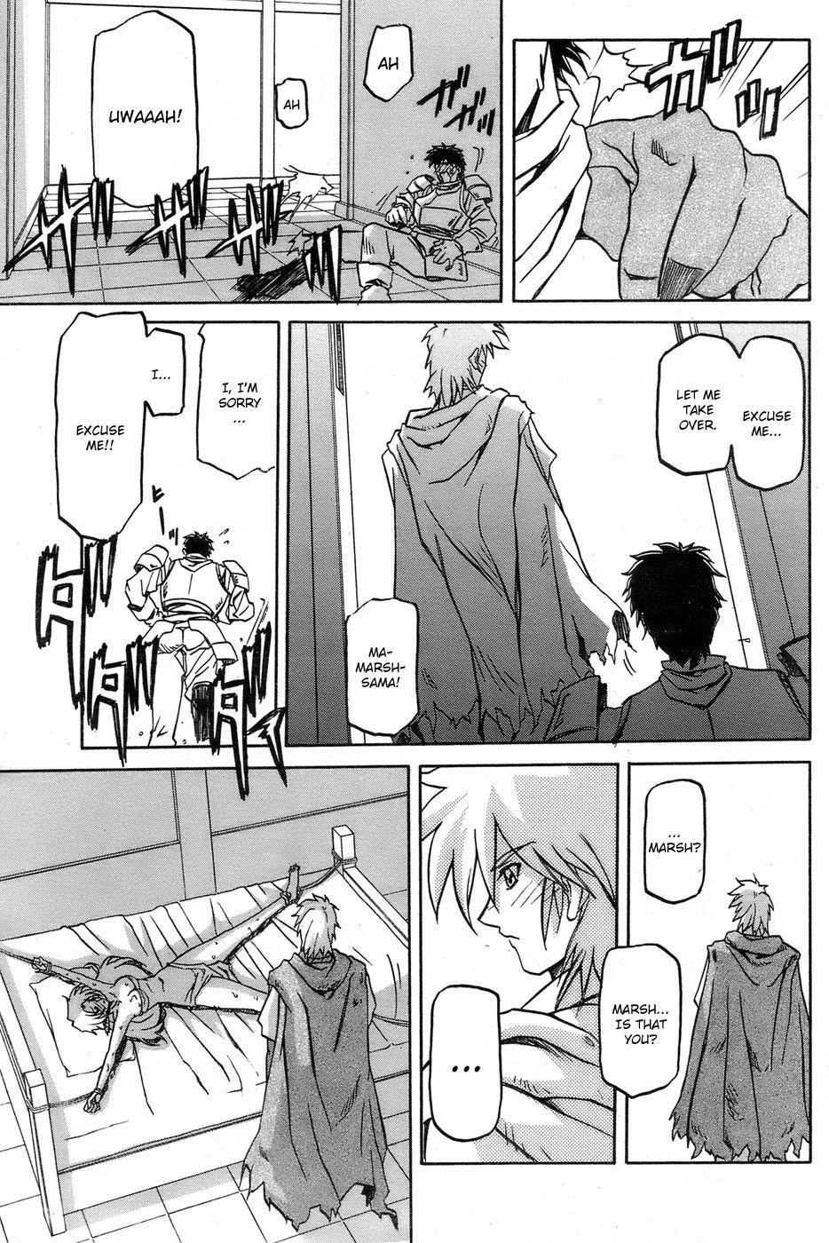 Nanasai No Lamuros Chapter 4000 Page 107